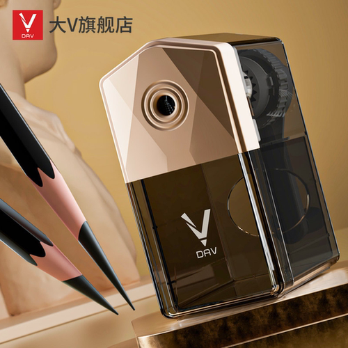 大V削笔器素描削笔器美术生专用
