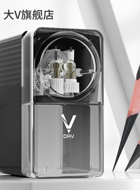 大V旗舰店素描削笔器美术生专用转笔刀炭笔削笔刀手摇大卫DAV削笔机替换头刀架小V速写削笔器V6卷笔刀