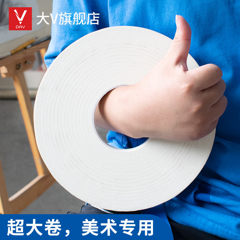 美术美纹纸胶带300米大卷