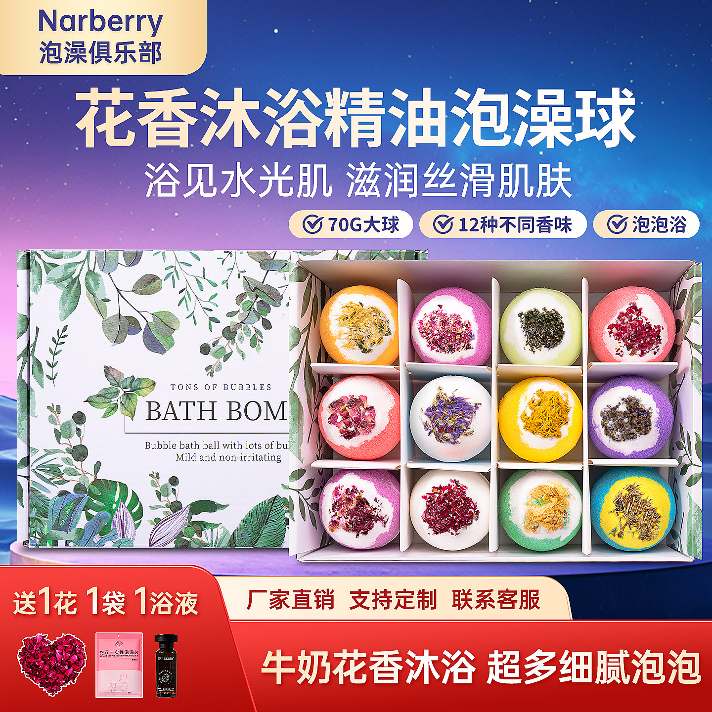 泡澡浴盐球超多泡泡浴缸专用女士玫瑰花瓣牛奶精油球洗浴球沐浴球,洗护清洁剂/卫生巾/纸/香薰,浴盐,淘宝优惠券,粉丝福利购,淘宝优惠卷