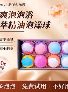 大号玫瑰花瓣泡澡球成年浴缸专用泡泡浴球浴花球牛奶洗浴球沐浴球