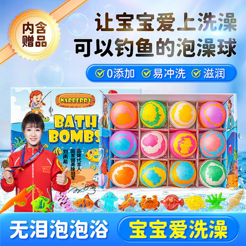 【海盐系列】儿童泡澡球超多泡泡