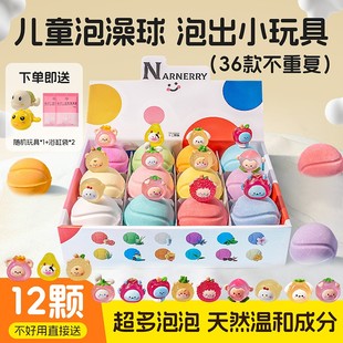 Narberry泡澡球沐浴球洗澡起泡浴花球浴缸泡泡浴球儿童泡澡精油球