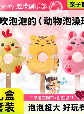 Narberry儿童泡澡球专用吹泡泡浴棒可爱卡通浴缸专用浴花球沐浴球