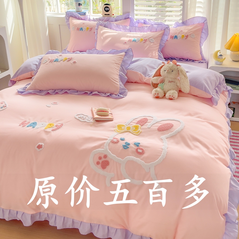 全棉纯棉纯棉四件套裸睡全棉可爱欢乐兔被套刺绣被罩床罩床