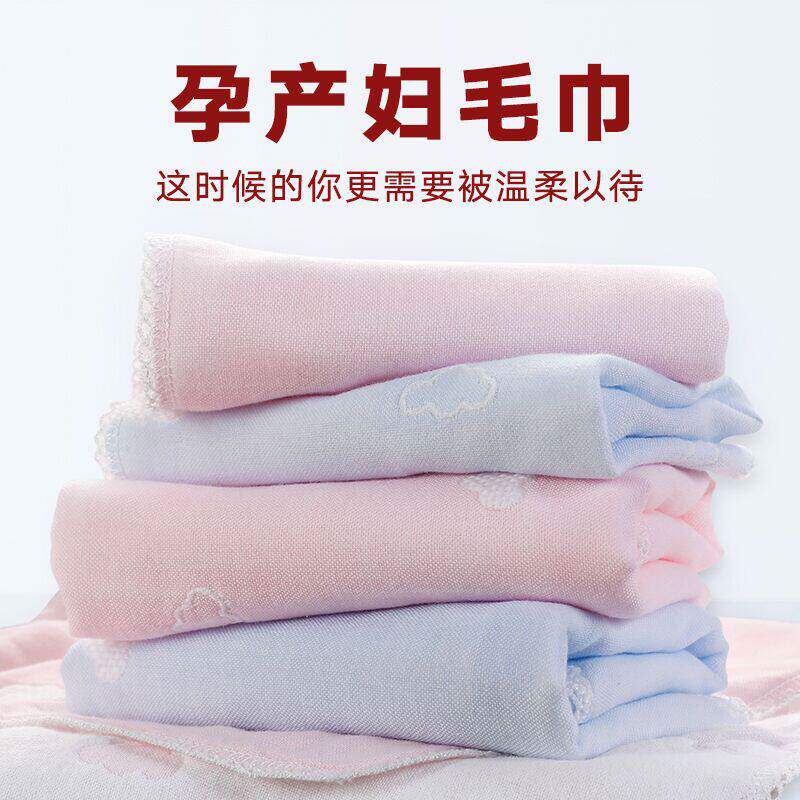 全棉纯棉产妇毛巾纯棉孕妇月子哺乳专用新生婴儿拍嗝方巾洗脸家用