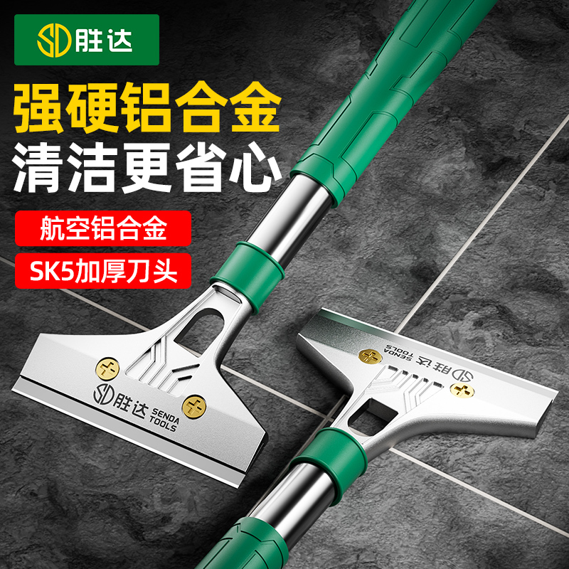 【不好用包退】清洁铲刀除胶神器