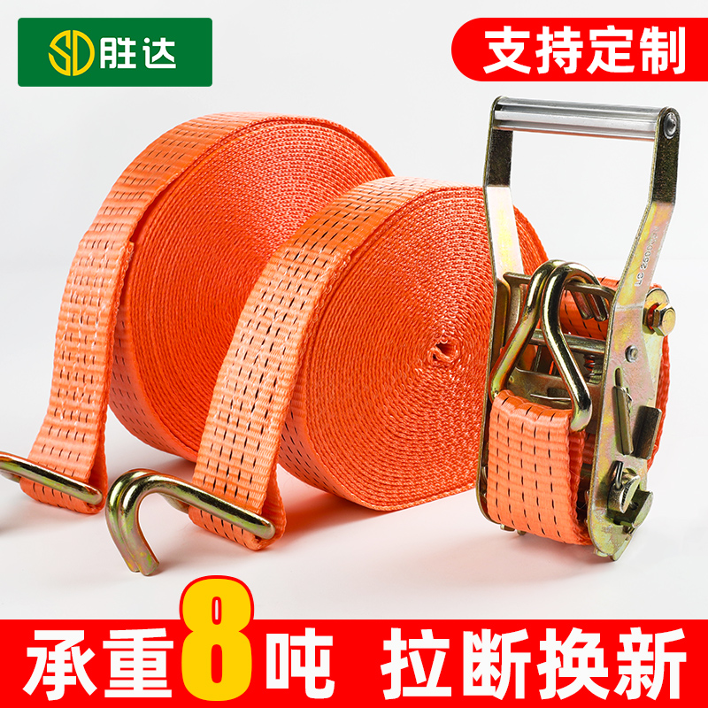【力霸強承重】貨車緊繩器捆綁帶