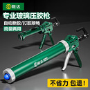 玻璃胶枪结构胶专用打胶枪自动断胶省力硅胶枪专业工业级压胶胶枪