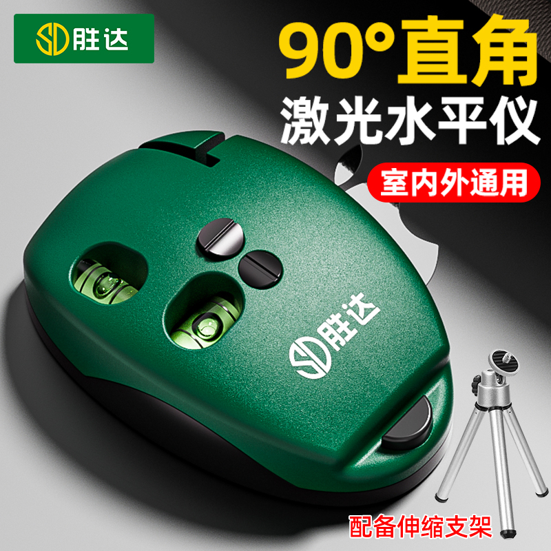【全网热销】超精激光电子水平仪