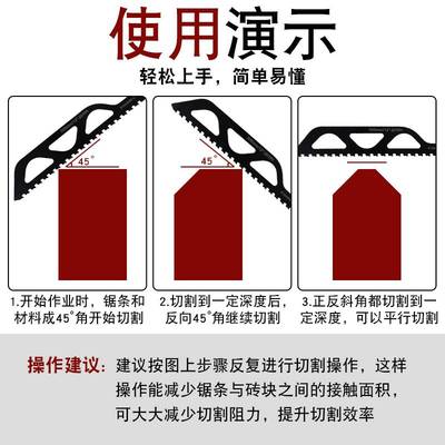往复锯马刀锯砖加气块切割墙壁墙体红砖石材合金锯条工业