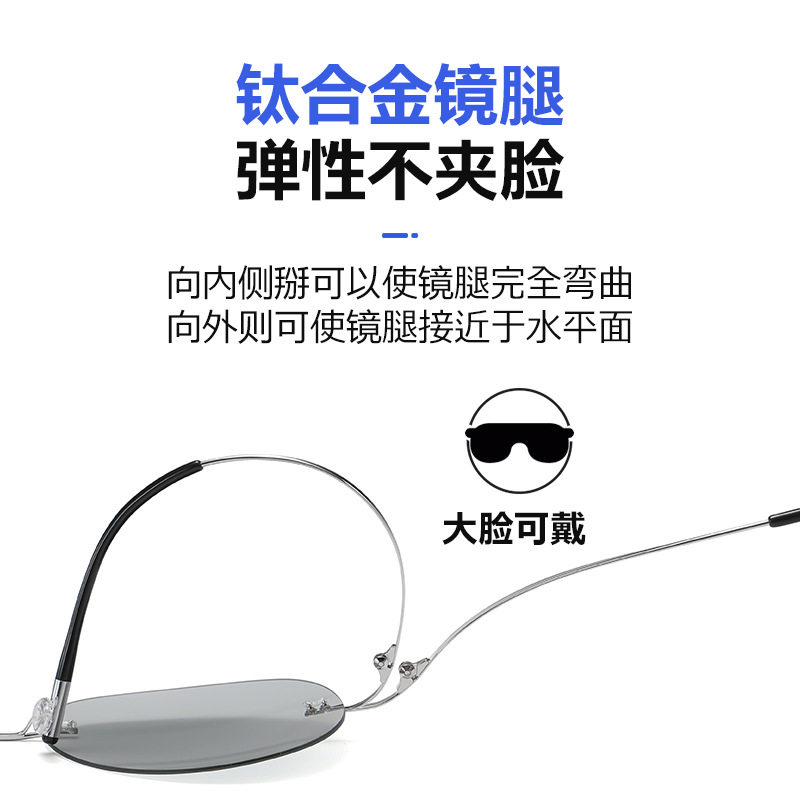 爬山墨镜海边拍照男士高级感痞帅窄框开车专用极简风格太阳墨镜