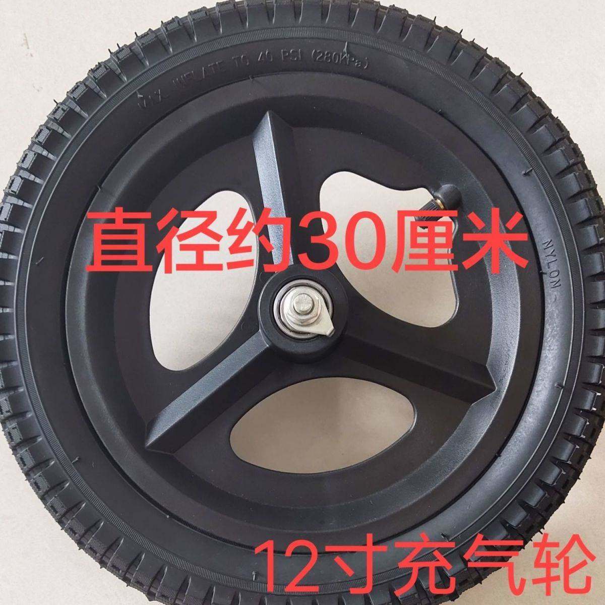 儿童平衡车滑行车轮子配件宝宝童车平衡车轱辘轮胎滑行车脚车带