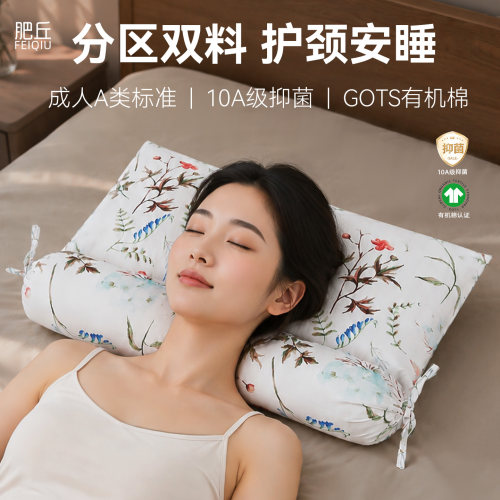 荞麦决明子圆柱护颈透气颈椎枕头
