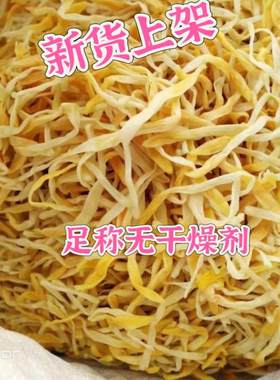麻辣烫凉拌火锅金针黄花菜胡辣汤