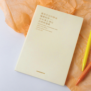 PoemsForYou为你写诗原创A5日程本to do list自律打卡周计划本weekly读书笔记摘抄本记事本墨绿白色工作手册