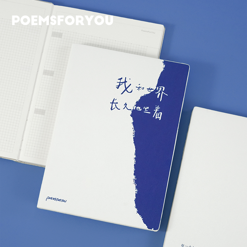 PoemsForYou手帐本B6读书笔记本