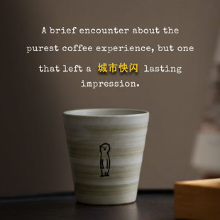 澳洲狐獴咖啡杯马克手持杯“城市快闪”周边代购少量现货 Ins风格