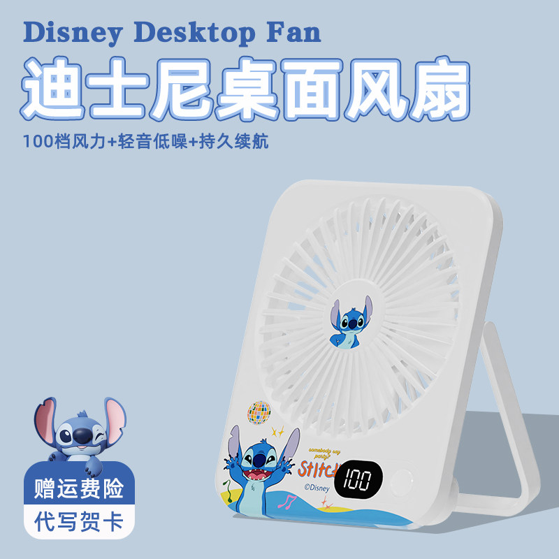 史迪仔创意生日礼物女生送闺蜜实用高级感女孩朋友儿童母亲节毕业