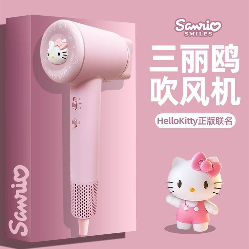三丽鸥HelloKitty系列生日礼物女生送女孩实用的高级感新年圣诞节