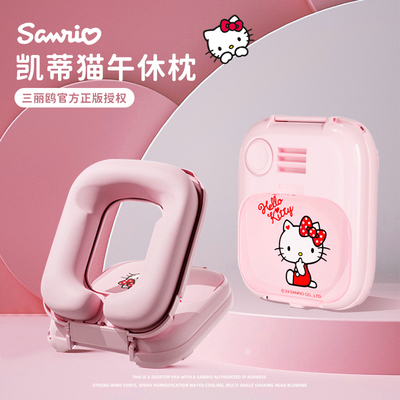 HelloKitty系列生日礼物女生送女孩子实用儿童学生开学有意义礼品