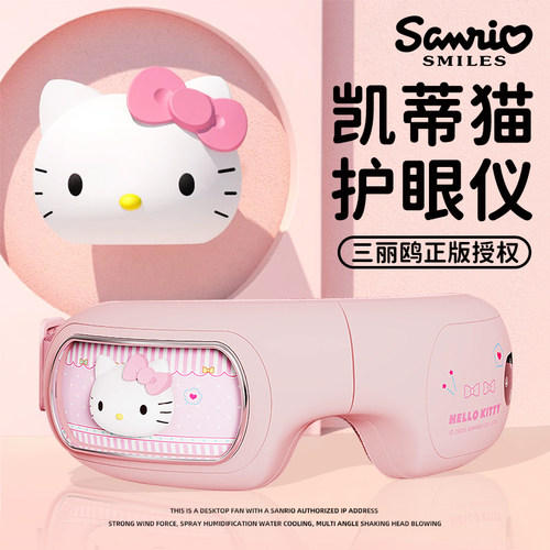 HelloKitty系列生日礼物女生送女孩实用高级感毕业儿童节2026新款