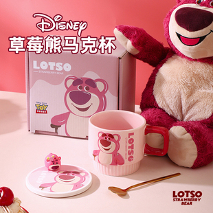 迪士尼草莓熊马克杯陶瓷咖啡杯女生可爱高颜值办公室水杯子带勺子