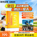 诺特兰德左旋肉碱20万饮料健身官方旗舰店正品 0脂肪左旋二十万