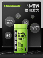 Nortland Zinc and Magnesium Tablets for Men, b Vitamins, Zinc and Selenium Tablets for Fitness, Official flagship genuine products for men thumbnail 6