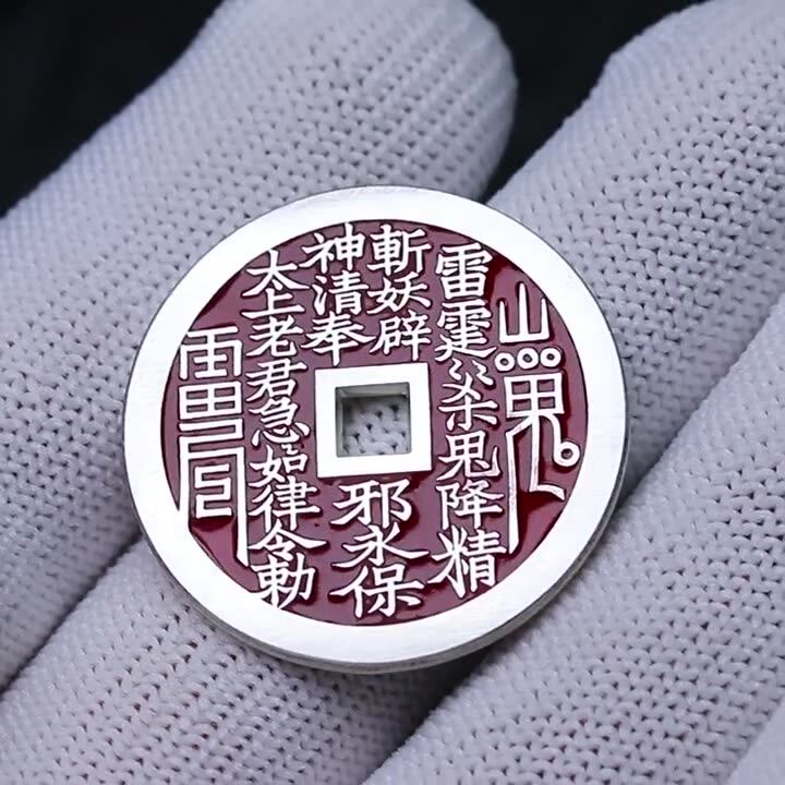 山鬼花钱真品纯银999朱砂男士项坠/吊坠