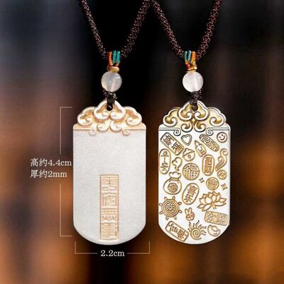 吉言描金平安无事牌实心祥云牌吊坠男女项链吊坠爆款项坠