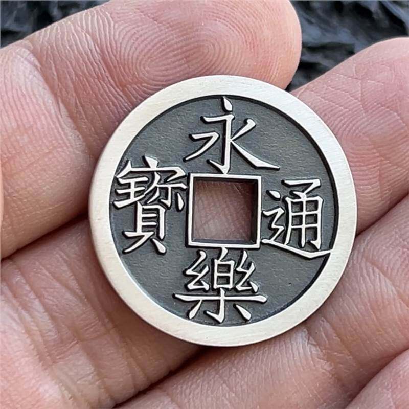 通宝摆件把玩永乐纯银26mm藏银古法精铸五帝铜钱天一复刻