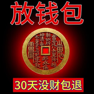 打牌坐庄好物铜钱朱砂吊坠打麻将赢钱神器件挂坠风水
