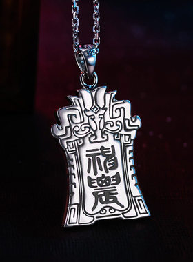 复古秦时明月项链国漫周边农家侠魁神农令吊坠男女百搭饰品