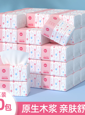 漫花抽纸400张30包整箱一分钱抢购一包抽纸餐巾纸2元包邮小商品