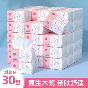 漫花抽纸400张30包整箱一分钱抢购一包抽纸餐巾纸2元包邮小商品