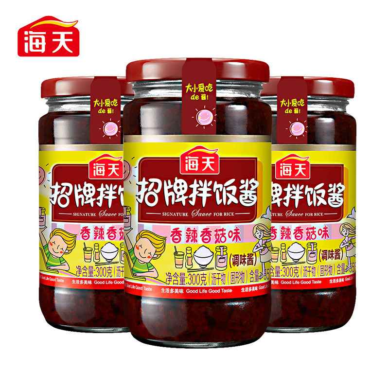 海天招牌拌饭酱300g*瓶装家用烹饪拌饭炒菜蘸料暴下饭烧烤拌面酱,粮油调味/速食/干货/烘焙,下饭/拌饭酱/拌饭料,淘宝优惠券,粉丝福利购,淘宝优惠卷