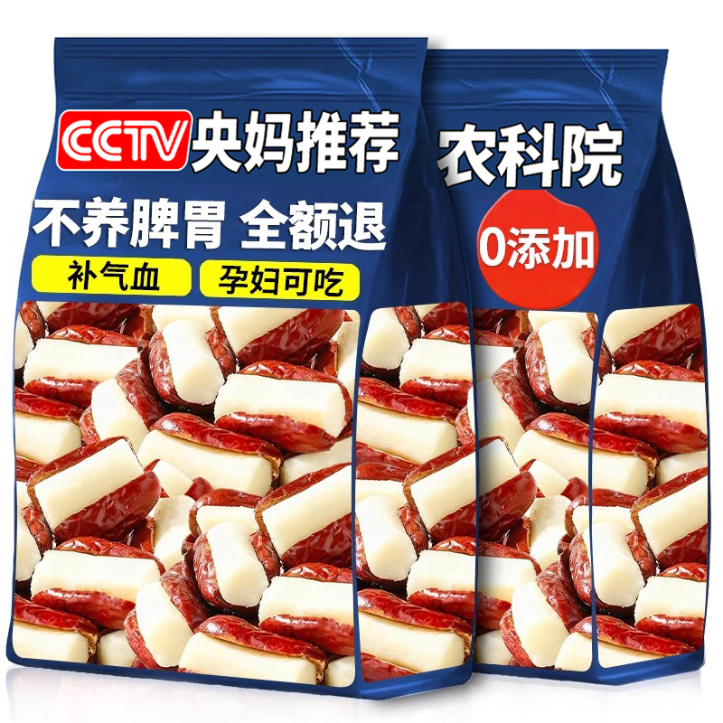 红枣山药补气血女农科院开袋即食养脾胃无添加孕妇健康零食旗舰店