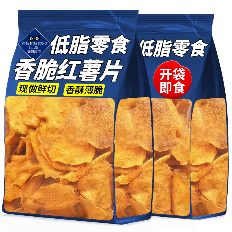 地瓜干红薯干脆片250g开袋即食香脆鲜切原味农家无添加健康小零食