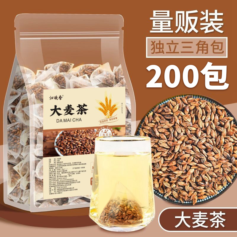 200包饭店专用浓香型大麦茶