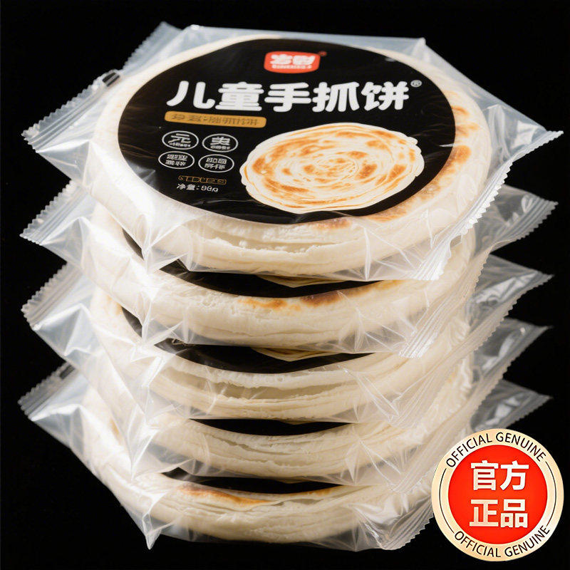儿童手抓饼无添加剂原味早餐天猫甄选半成品煎饼家庭面饼生胚饼皮图片
