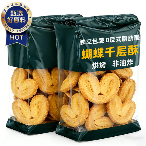 蝴蝶酥上海国际饭店糕点解馋天猫甄选零食传统老字号千层酥下午茶