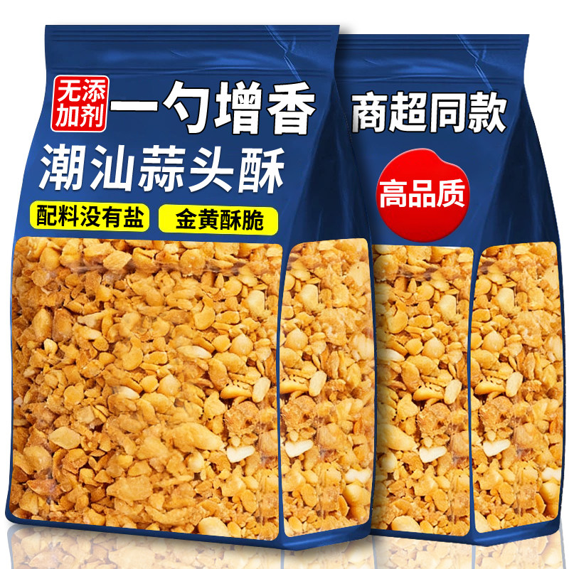 潮汕特产蒜头酥官方旗舰店炸葱油蒜蓉酥油商用牛肉丸粿条汤粉调料,粮油调味/速食/干货/烘焙,复合食品调味剂,淘宝优惠券,粉丝福利购,淘宝优惠卷