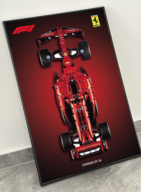 展示法拉利SF24红牛F1方程式赛42207积木车42206挂上墙相框背景板