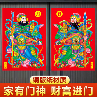 门神贴大门春节对联2026马年尉迟恭秦叔宝年画纸防水防晒家用春联