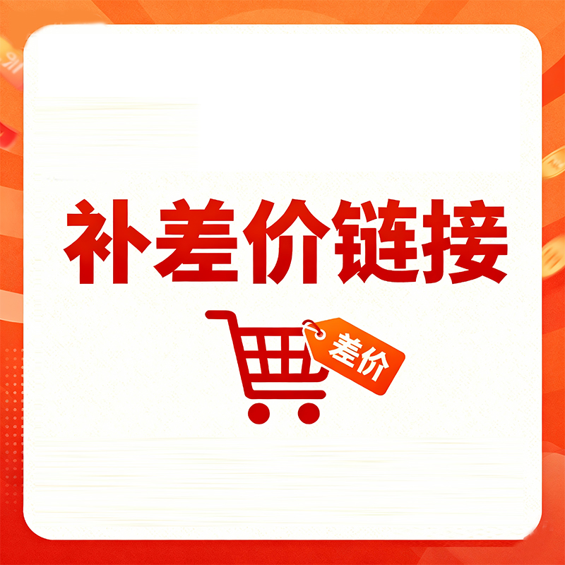 【何老师专享】伊法瑞-赋活生命酶补差链接！