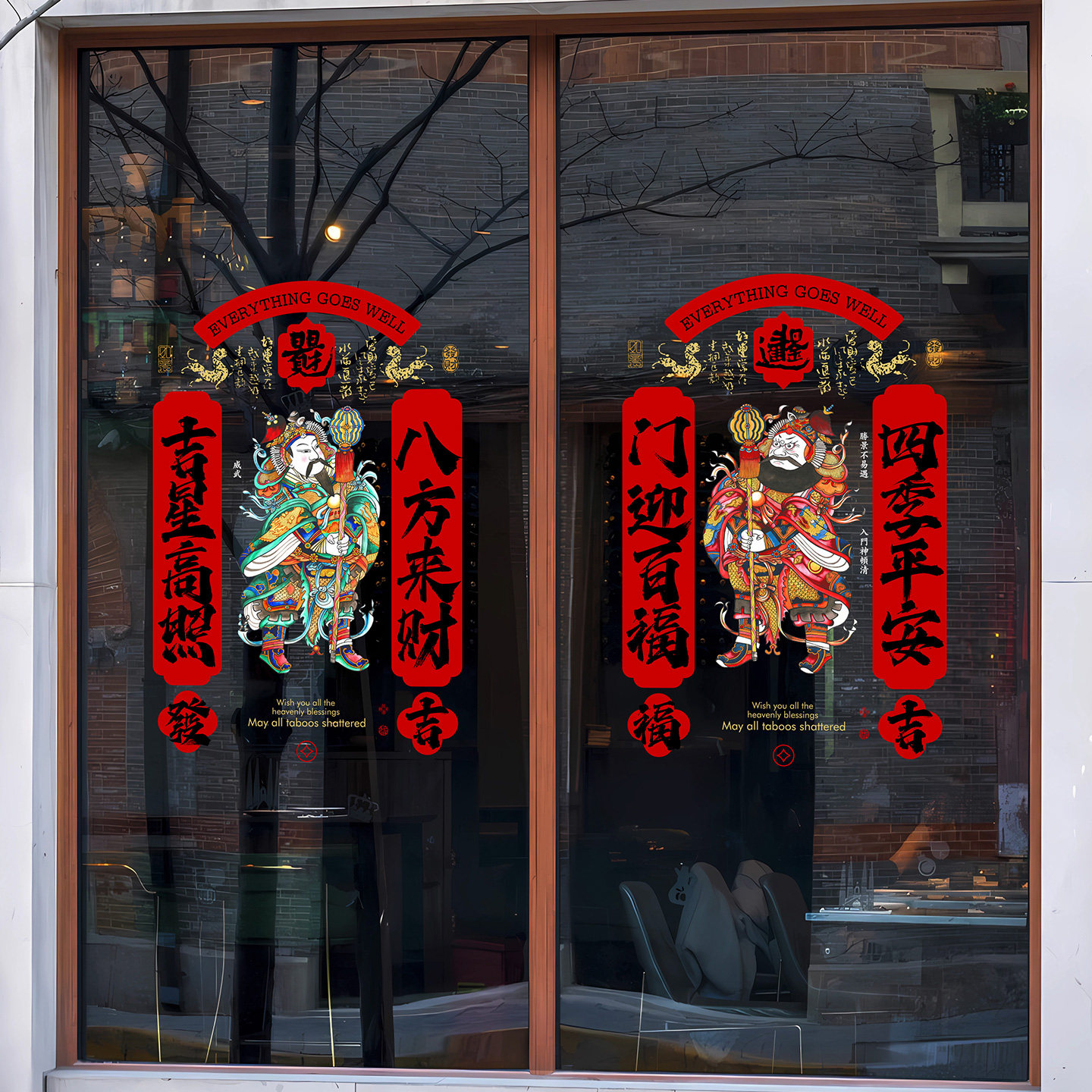 门神玻璃贴尉迟秦琼静电贴装饰中式国风窗贴新年招财接福防撞贴纸,家居饰品,软装墙贴,淘宝优惠券,粉丝福利购,淘宝优惠卷