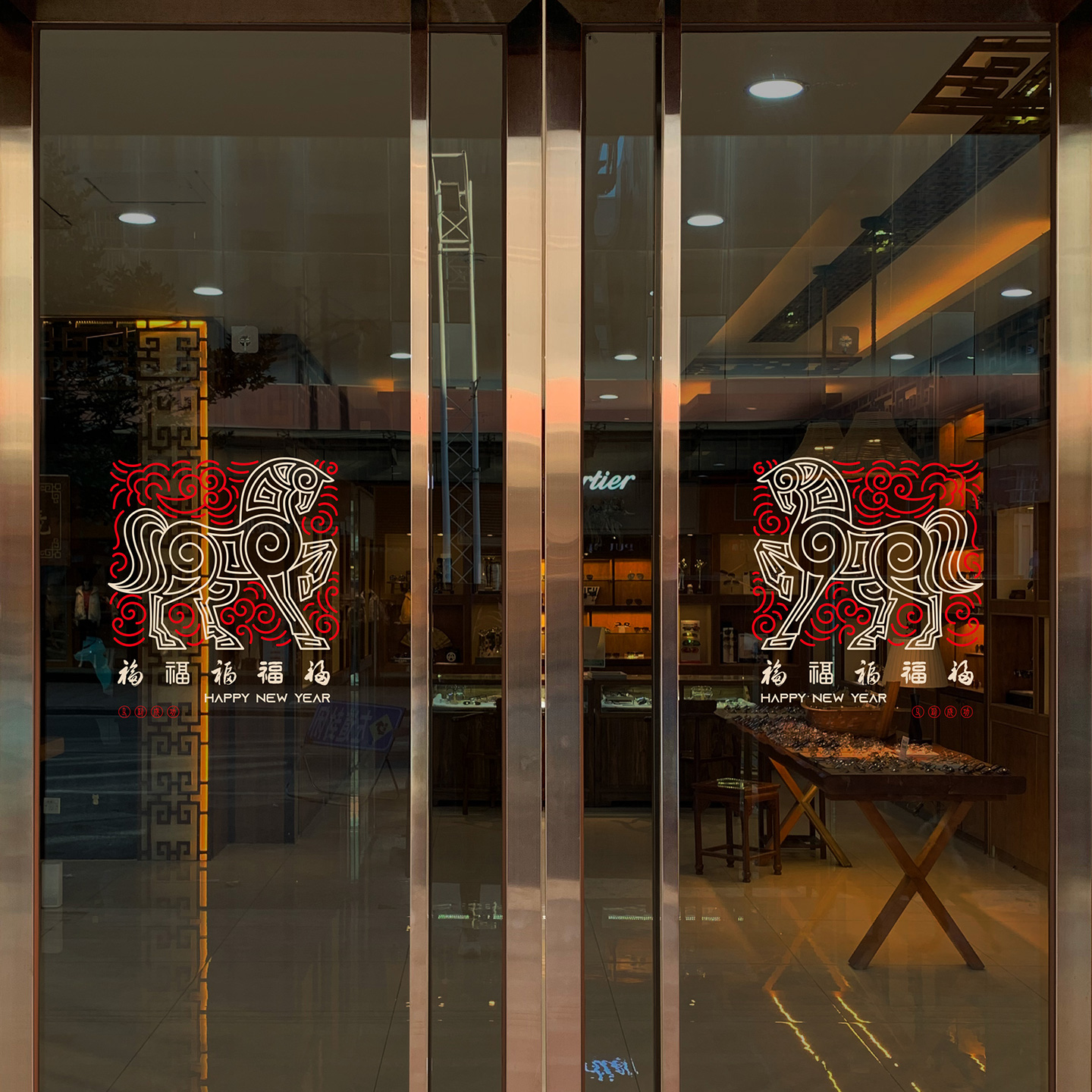 静电无胶 易贴易撕 外贴外看 双面图案