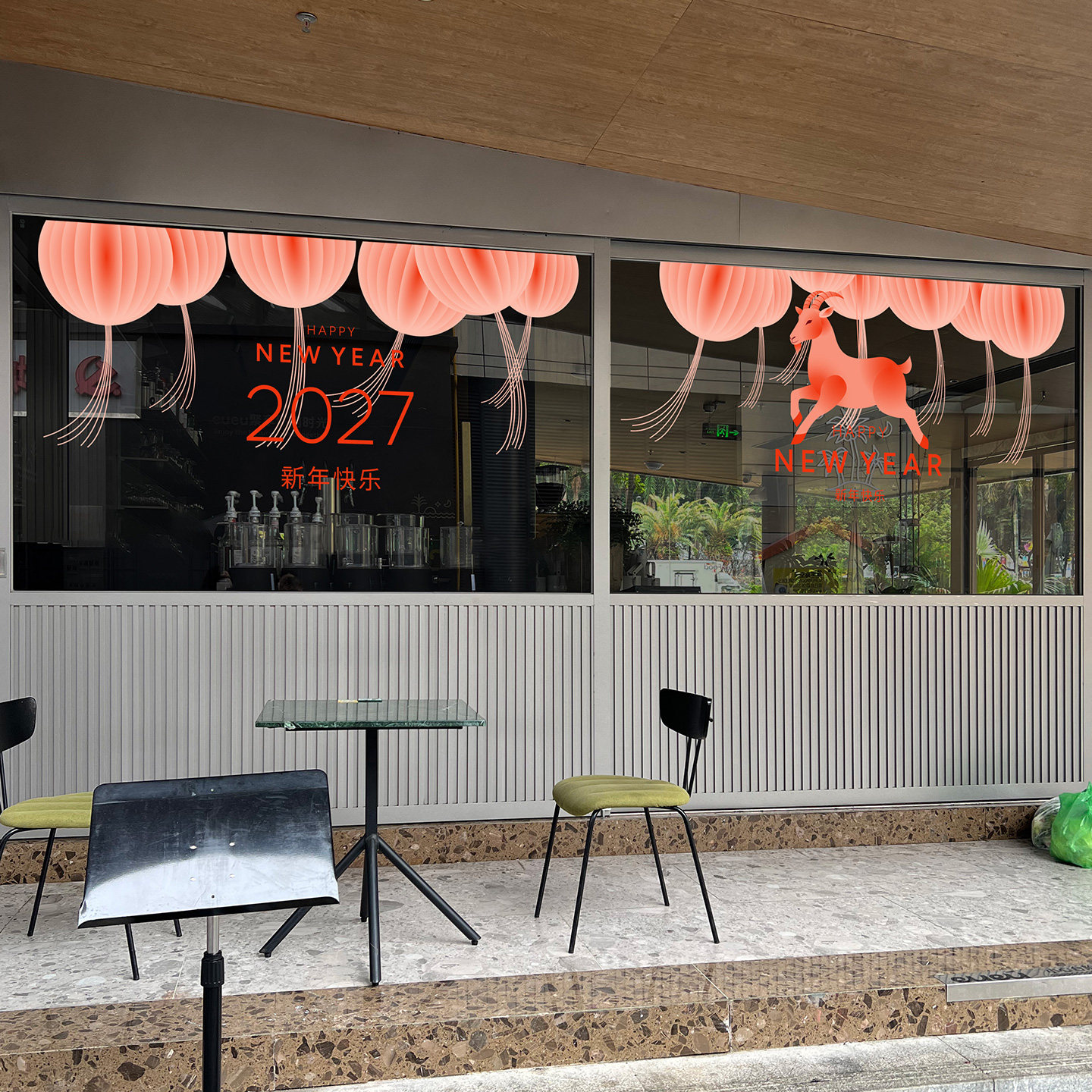 新年新春店铺玻璃静电贴纸