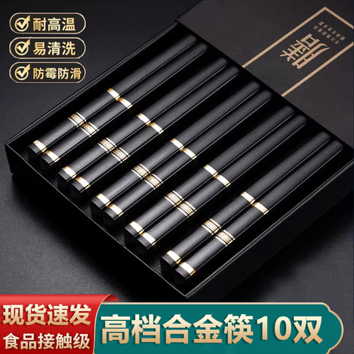 家用筷子防霉耐高温高档